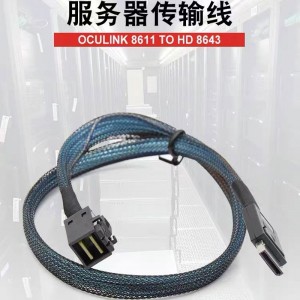 Oculink Cable 4i SFF8611-SFF8643 Cable SFF-8643 SFF-8611 MINISAS 36 PIN CABLE 0,6 méter számítógéphez